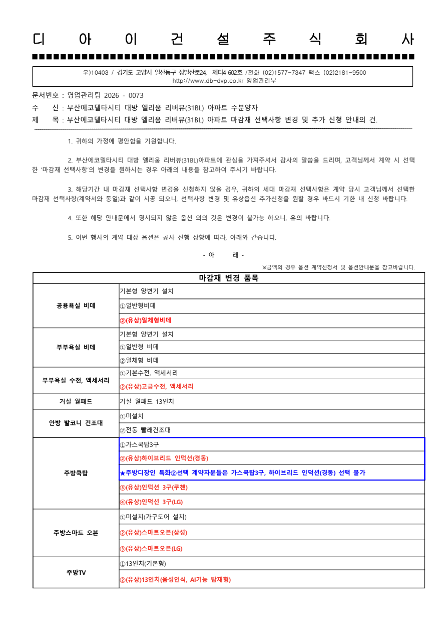 4c43424dec7dee3c7829d74eb9428e6c_1769754171_4407.png 4c43424dec7dee3c7829d74eb9428e6c_1769754171_4407.png