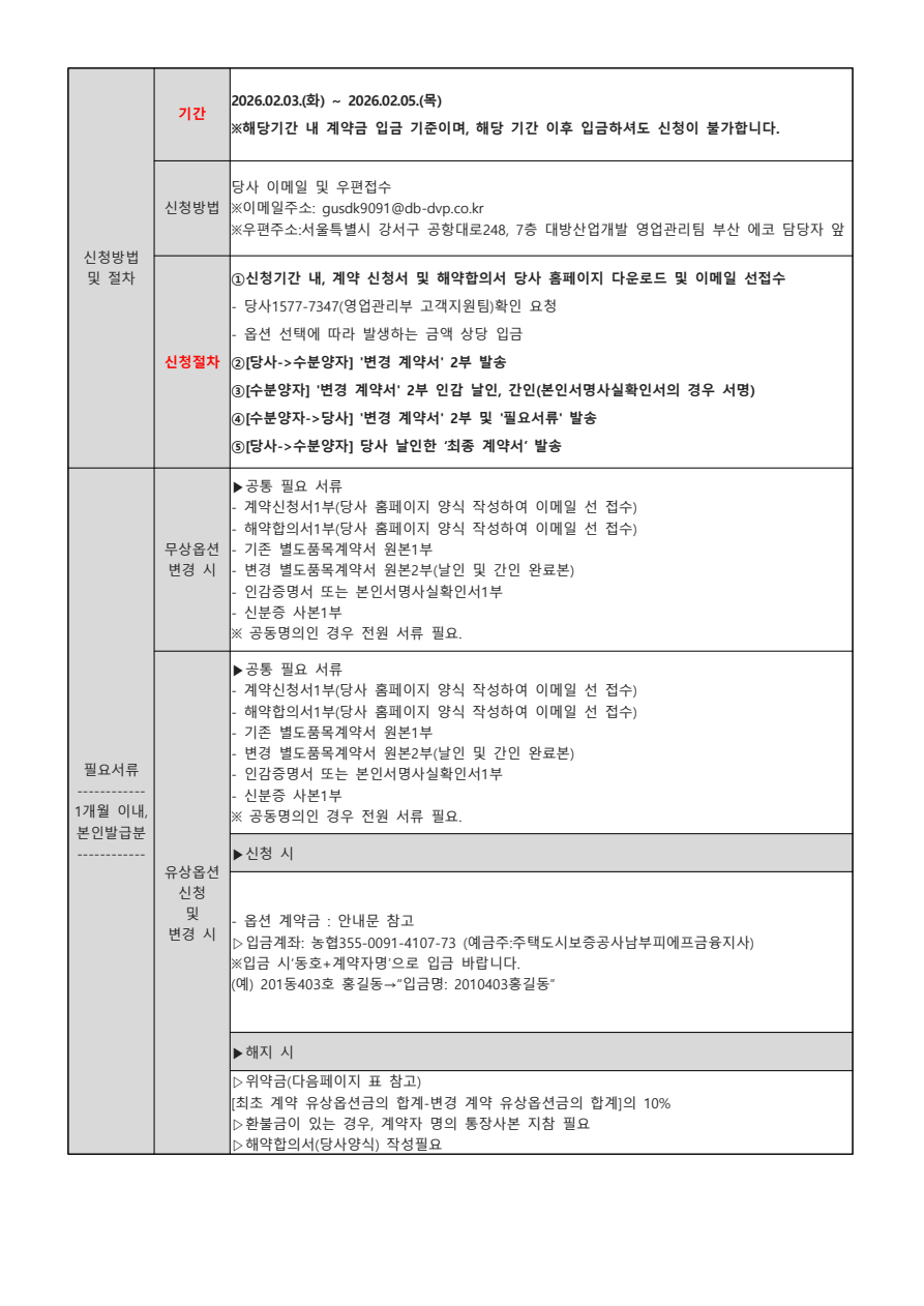 4c43424dec7dee3c7829d74eb9428e6c_1769754173_7312.png 4c43424dec7dee3c7829d74eb9428e6c_1769754173_7312.png